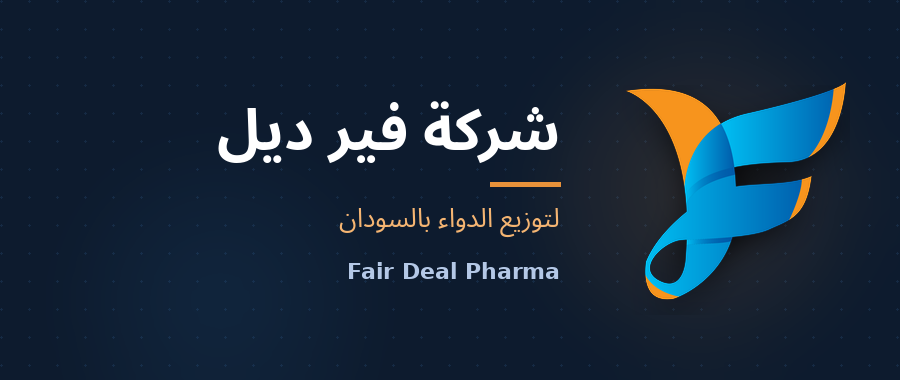 توكيلات البيان الطبية